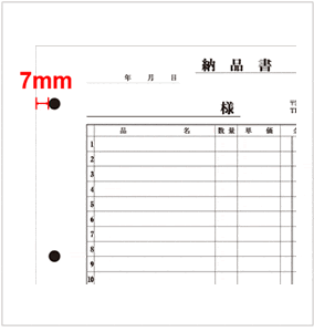 オプション：穴あけ加工