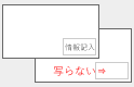 減感印刷