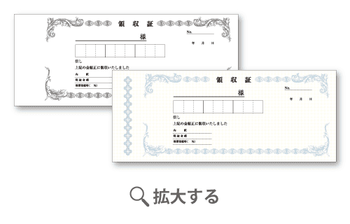 領収書BR-CSF1